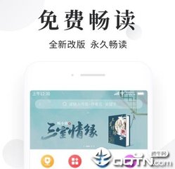 菲律宾的好大学排名 大学排名分享